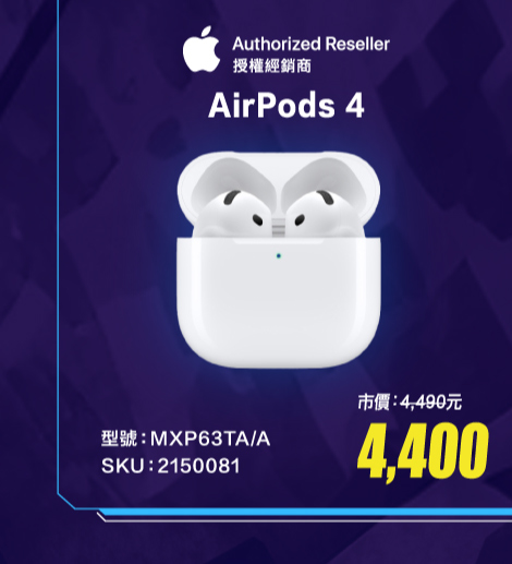 AirPods 4 MXP63TA/A