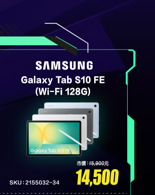 三星 Tab S10 FE Wi-Fi 128G-營火灰 SM-X520NZAABRI
