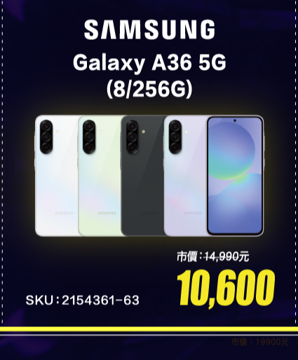 SAMSUNG Galaxy A36 5G(8/256G)夜光紫 SM-A3660LVGBRI