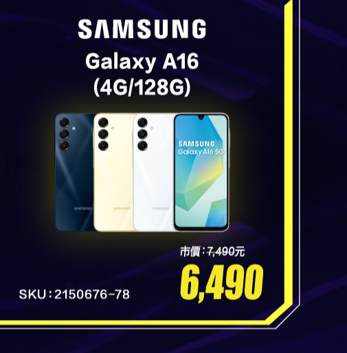 SAMSUNG Galaxy A16(4G/128G)麥田金 SM-A1660ZDDBRI