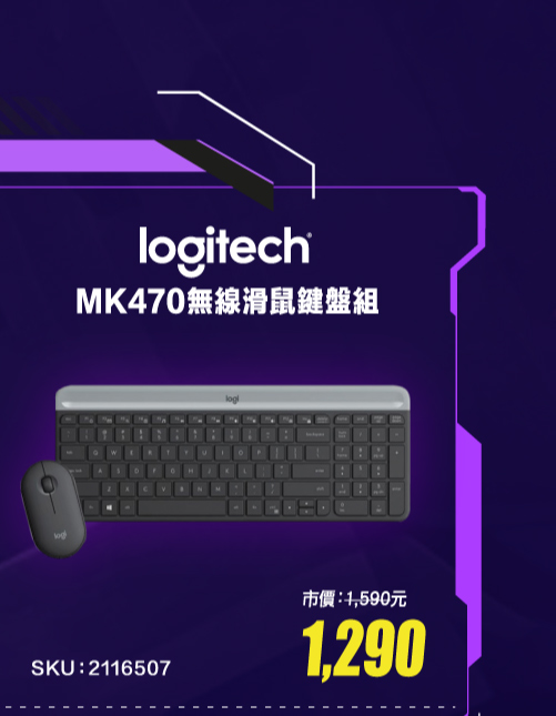 羅技 MK470無線滑鼠鍵盤組灰黑 MK470B