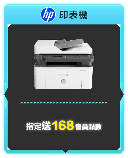 hp印表機