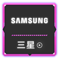 精選會館-三星活動頁